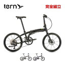 TERN ターン 2024年モデル VERGE P10 バージュP10 (20”/451) 折りたたみ自転車 (期間限定送料無料/一部地域除く)