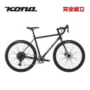 KONA コナ 2025年モデル ROVE ST ローブST グラベルバイク (期間限定送料無料/一部地域除く)