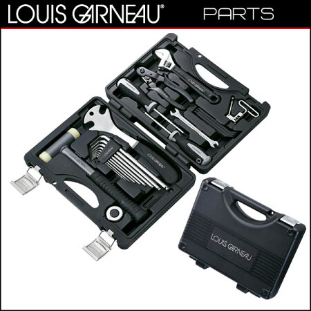 2014LOUISGARNEAULGSTOOLBOXSET(ルイガノLGSツールボックスセット)【LOUISGARNEAUロゴ入り】【パーツのみを総額1万円で送料無料】【10%OFF】