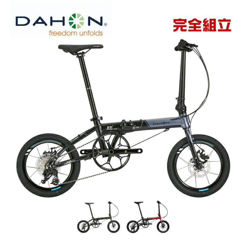 DAHON ダホン K9X ケーナインクロス 1x9s 16” 折りたたみ自転車