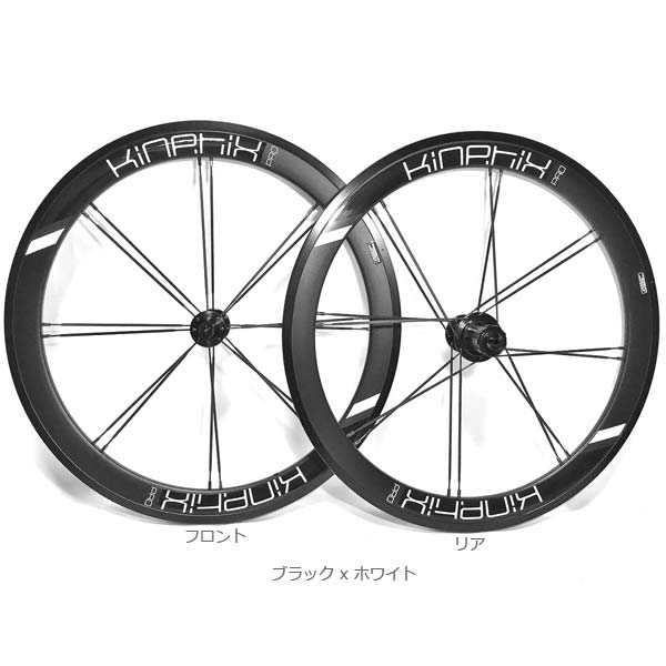 TERN ターン 20inch 451 Kinetix Pro Deep Dish Front Wheel 20インチ フロントホイール【bike-king】