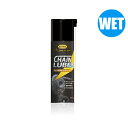 KURE(クレ)チェーンルブ セミウェット(200ml)【チェーン潤滑剤】【ウェット】【ケミカル】【Made For Speed】【自転車】【呉】
