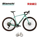 BIANCHI ビアンキ 2025年モデル ARCADEX COMP GRX610/822 1x12s (YTB87) アルカデックスコンプ GRX610/822 グラベル ロードバイク