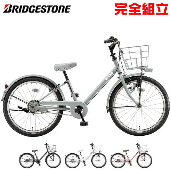 ブリヂストン BRIDGESTONE ブリヂストン bikke j ビッケj 22インチ 子供用自転車