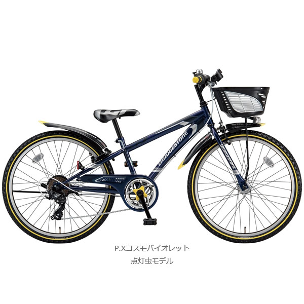 BRIDGESTONE ブリヂストン CROSS FIRE Jr クロスファイヤージュニア 20インチ ダイナモランプ 子供用自転車