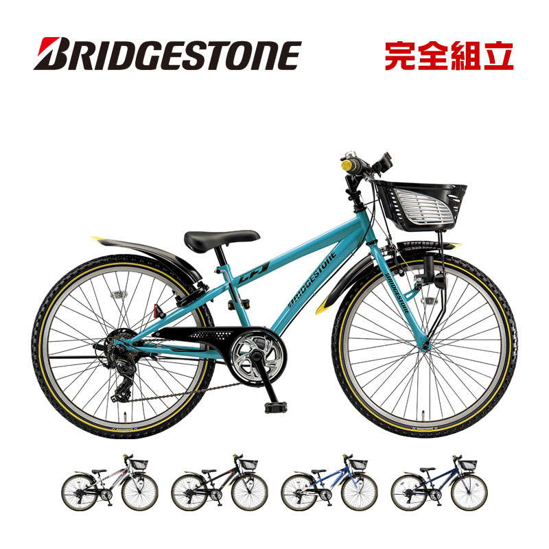 BRIDGESTONE ブリヂストン CROSS FIRE Jr クロスファイヤージュニア 20インチ CFJ2...