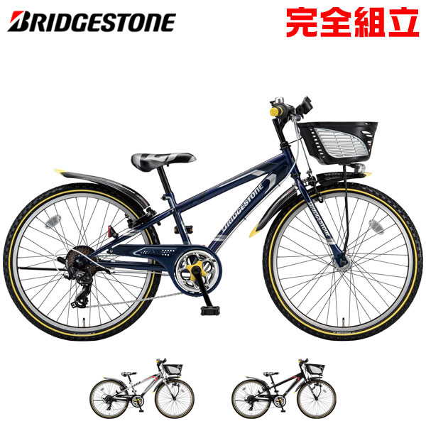 ブリヂストン BRIDGESTONE ブリヂストン CROSS FIRE Jr クロスファイヤージュニア 26インチ 点灯虫 子供用自転車