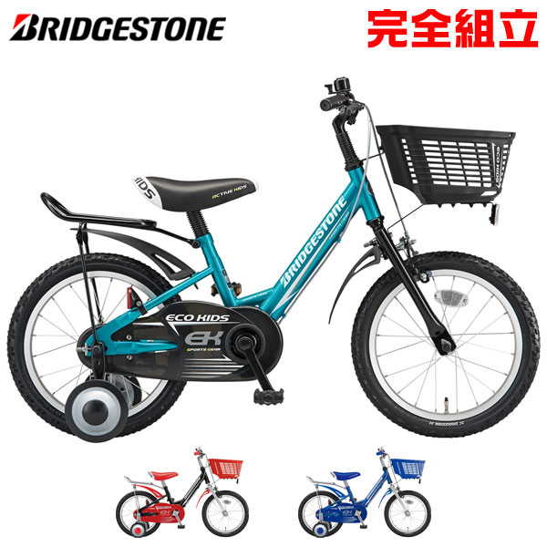 ブリヂストン BRIDGESTONE ブリヂストン ECO KIDS Sport エコキッズスポーツ 14インチ 子供用自転車