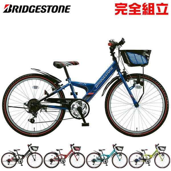 BRIDGESTONE ブリヂストン EXPRESS Jr エクスプレスジュニア 22インチ ダイナモランプ 子供用自転車