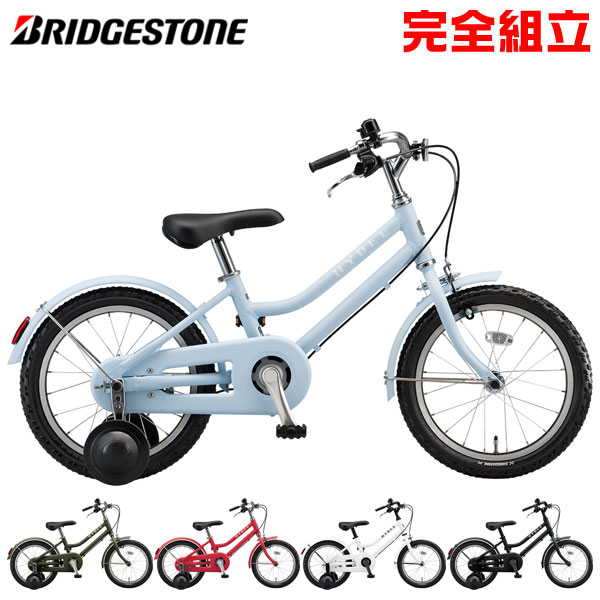 ブリヂストン BRIDGESTONE ブリヂストン HYDEE ハイディキッズ 16インチ 子供用自転車