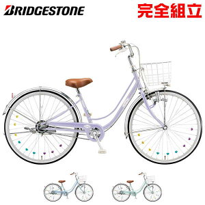 BRIDGESTONE ブリヂストン Ricorina リコリーナ 22インチ 3段変速 ダイナモランプ 子供用自転車