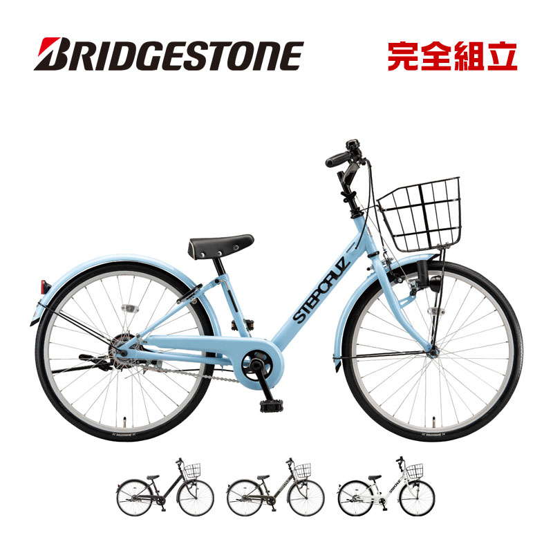 【引き渡し限定】ブリヂストン　自転車 女の子　20インチ　⭐️ヘルメット付⭐️ 楽天市場】自転車 20インチ 女の子（ブランドブリヂストン）（自転車