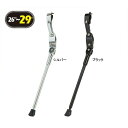 GP（ギザプロダクツ） YRA-65E スリム サイド キックスタンド ブラック/シルバー/YRA-65E Slim Side Kick Stand Black/Silver [KSS038]【GIZA PRODUCTS】【bike-king】