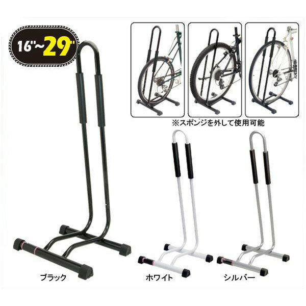 GP（ギザプロダクツ） KP449A バイク スタンド/KP449A Bike Stand [TOD033]【GIZA PRODUCTS】【bike-king】