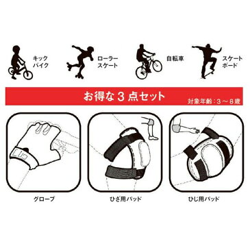 BELL ベル STREET SHRED PAD SET ストリートシュレッドパッドセット レッドフレーム
