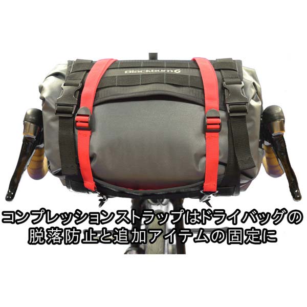 BLACKBURN ブラックバーン アウトポスト ハンドルバーロール & ドライバッグ 19