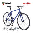 GIOS ジオス 2025年モデル MISTRAL ALEX ミストラル アレックス 3x8s クロスバイク