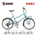GIOS ジオス 2025年モデル PULMINO プルミーノ 1x7s 20” 小径車 ミニベロ