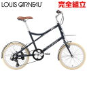 【10％OFFクーポンあり/06日23時59分まで】自転車生活応援セール ルイガノ イーゼル7.0 LG NAVY ミニベロ LOUIS GARNEAU EASEL7.0