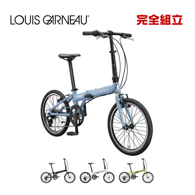LOUIS GARNEAU ルイガノ EASEL6.0 イーゼル6.0 折りたたみ自転車