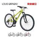  10OFFN[| 062359܂ LOUIS GARNEAU CKm GRIND8.0 OCh8.0 26C` }EeoCN