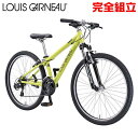 ルイガノ グラインド8.0 NEON LIME 26インチ マウンテンバイク LOUIS GARNEAU GRIND8.0