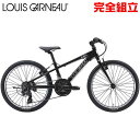 ルイガノ J22 LG BLACK 22インチ 子供用自転車 LOUIS GARNEAU J22