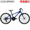 ルイガノ J22 LG BLUE 22インチ 子供用自転車 LOUIS GARNEAU J22