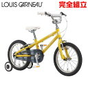 ルイガノ K16 LEMON YELLOW 16インチ 子供用自転車 LOUIS GARNEAU K16