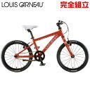 ルイガノ K18 アドバンス SUNBURST 18インチ 子供用自転車 LOUIS GARNEAU K18 ADVANCED