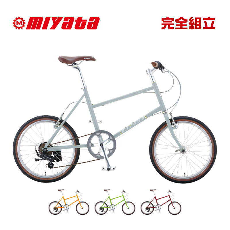 5月セール MIYATA ミヤタ PAVEA パビア APV4301 20インチ 小径車 ミニベロ