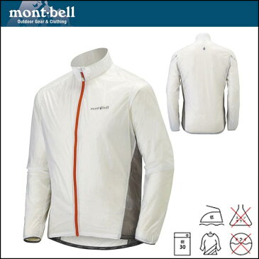 モンベル EXライト ウィンドバイカー Men's グラファイトLサイズ【montbell】
