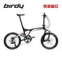 Birdy バーディー birdy R ブラック 折りたたみ自転車 (期間限定送料無料/一部地域除く)