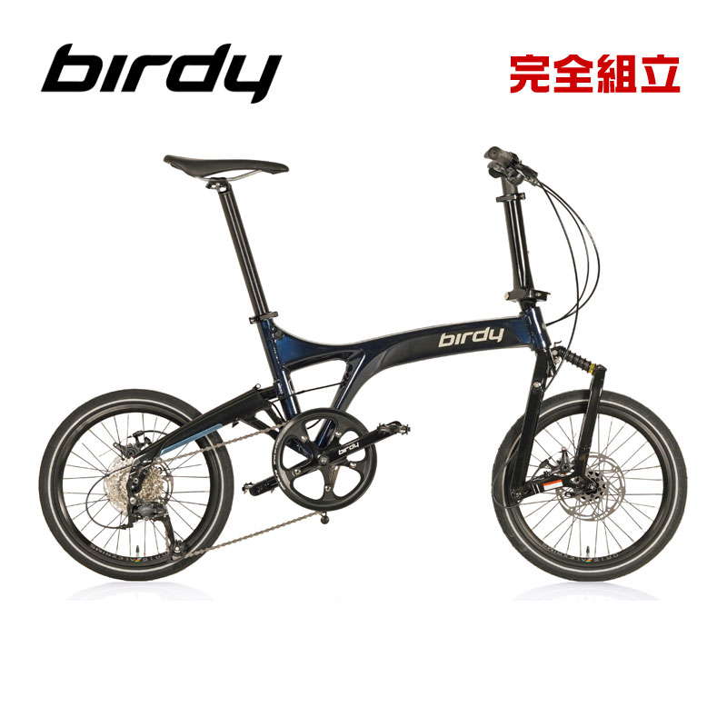 birdy-std-blu.jpg