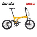 Birdy バーディー birdy Standard グロスイエロー/マットブラック 折りたたみ自転車 (期間限定送料無料/一部地域除く)