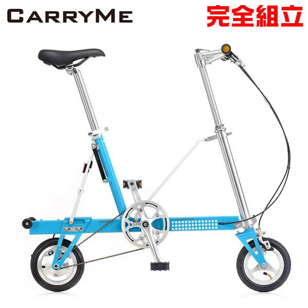 CarryMe ꡼ߡ  ֥롼 ޤꤿ߼ž (̵ָ/ϰ)