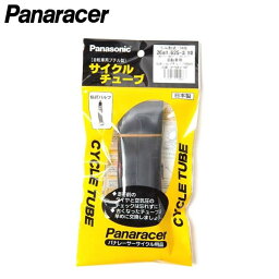 【10％OFFクーポンあり/06日23時59分まで】パナレーサー 700x27/31 (27x1-1/8) チューブ 仏式 34mm【bike-king】