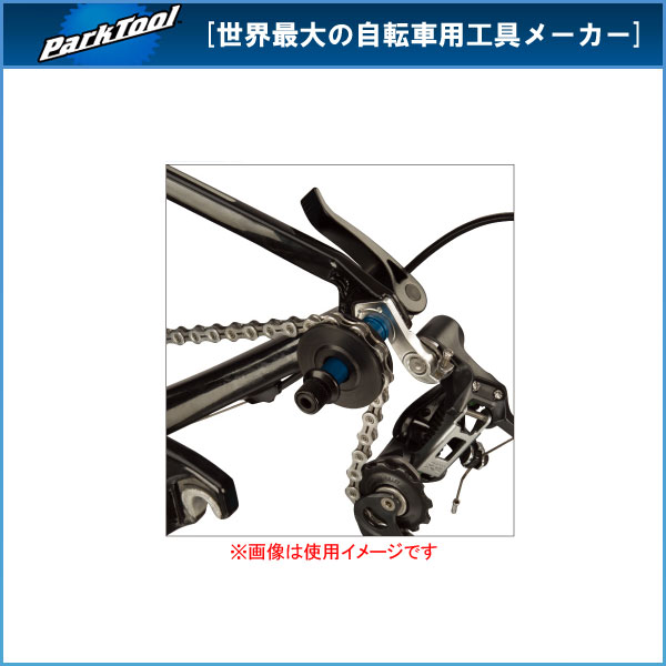 パークツール DH-1 ダミーハブ【PARK TOOL】【bike-king】