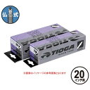 TIOGA（タイオガ） インナー チューブ UL (ウルトラライト)/仏式 20インチ/Inner Tube Ultra Lights (French Valve) [TIT118]【20inch/20インチ】【小径車用/ミニベロ用】【仏式バルブ口】【自転車用】【チューブ】【bike-king】