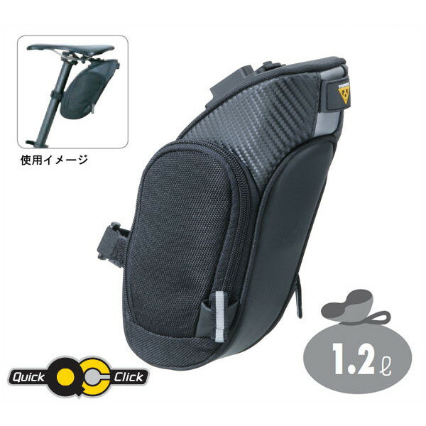 TOPEAK トピーク サドルバッグ モンドパック (クイック クリック) MONDOPACK (QUICK CLICK) [BAG25000] 【容量：1.2L】【長さ×幅×高さ：240×110×120(mm)】