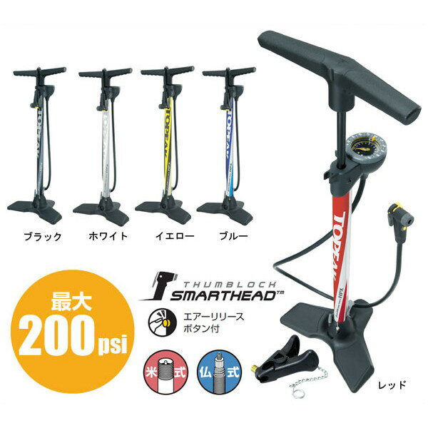 TOPEAK (ȥԡ) եݥ 硼֥ ޥå HPX JOEBLOW MAX HPX[PPF058]ڼžѡۡ200psi