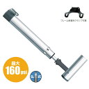 TOPEAK トピーク 携帯ポンプ マイクロ ロケット ALT マスターブラスター MICRO ROCKET ALT MASTERBLASTER [PPM063...