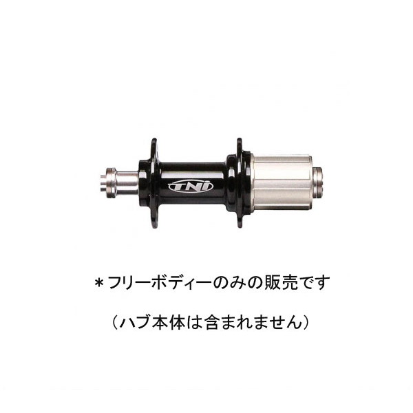 商品説明 ロードハブ　セラミックベアリング仕様フロントハブ　77g　16/18/20/24/28/32H税別価格：9,500円リアハブ　シマノ9、10s対応 20/24/28/32H税別価格：20,000円カンパ10、11s対応　210g　20/24/28/32H税別価格：22,000円リアハブ　シマノ10、11s対応 20/24/28/32H税別価格：22,000円フリーボディ単体　シマノ9、10sシマノ10、11sカンパ10、11s※現行のリアハブ（シャフト径15mm）についてのみシマノ・10s、11sの互換性ありシャフト径10mmのハブに対応した11s フリーボデイはございません。税別価格：11,000円※仕様及び外観は、改良のために予告なく変更される場合がございます。予めメーカーサイトをご確認下さい。※こちらの商品はお取り寄せになります。メーカー代理店の在庫状況によってはご用意できない場合がございます。　また、取寄せ商品のため、不良品以外の返品・交換はお断り致します。予めご了承くださいますようお願いいたします。a