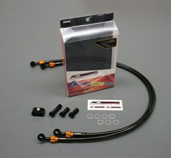 ER-6n（12年） ボルトオンブレーキホースキット フロント用 S-TYPE ブラック/ゴールド ブラックホース ACパフォーマンスライン