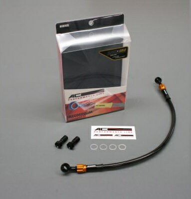 Z125PRO（プロ）16年 ボルトオンブレーキホースキット リア用 アルミ ブラック/ゴールド ブラックホース ACパフォーマンスライン