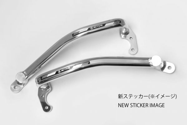 CB400SF/SB サブフレーム バフ ACTIVE（アクティブ）