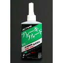 ブレーキフルード（グリーン） 210ml ACTIVE（アクティブ）