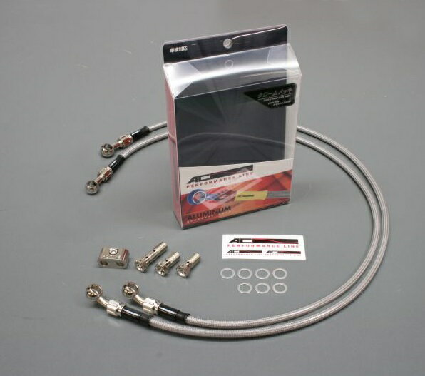 アドレスV125S（ADDRESS）10年 ボルトオンブレーキホースキット フロント用 ダイレクト メッキ クリアホース ACパフォーマンスライン