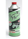 ブレーキフルード BF4(DOT4) グリーン 500ml ACTIVE(アクティブ)