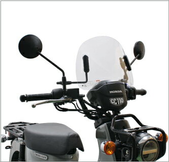 クロスカブ110（8BJ-JA60） ショートバイザー af（アフ 旭風防）
